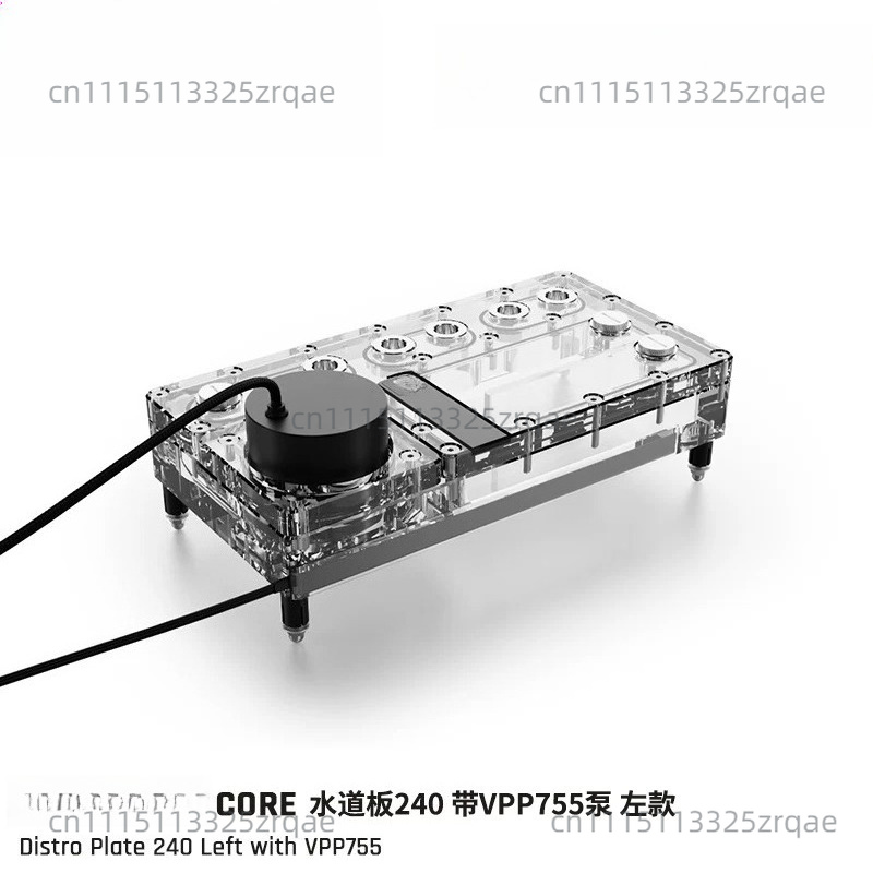 Plaque de distribution Core 24 - Integrated Pump Reservoir Distro Plate avis et prix
