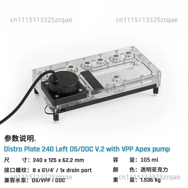 Plaque de distribution Core 24 - Integrated Pump Reservoir Distro Plate avis et prix